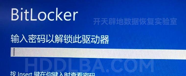 电脑密码错误解决大全（从忘记密码到系统自动锁定，全方位解决电脑密码问题！）