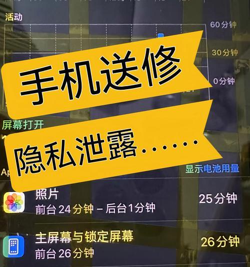 电脑密码错误导致手机无法解锁，如何修复？（忘记电脑密码如何解锁手机？）