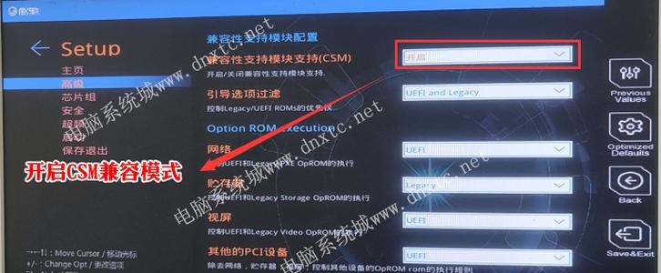 映泰主板系统启动设置教程（助您轻松优化电脑启动，提升系统性能）