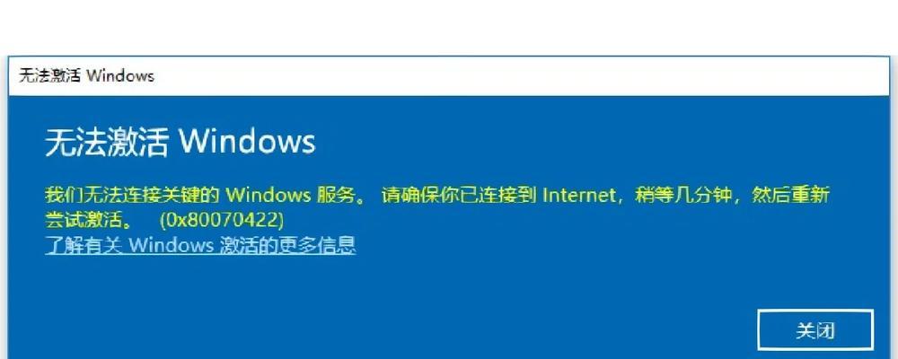 电脑关机后重启系统错误的原因及解决方法（探究电脑关机后无法正常重启的常见问题与解决方案）