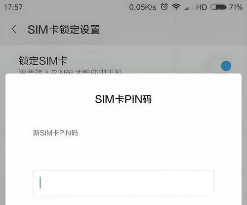 解决电脑密码错误问题的有效方法（忘记密码？别担心，跟随这些步骤重置密码吧！）