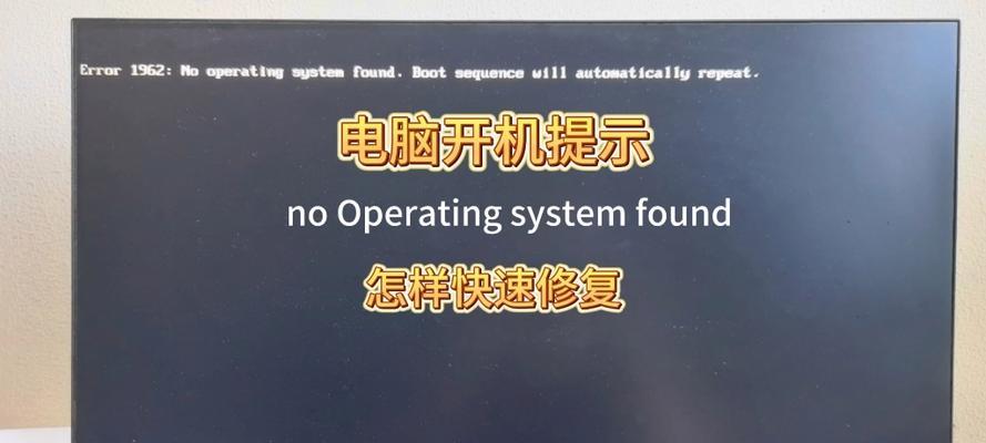电脑用户登录显示错误的常见问题与解决方法（解密电脑用户登录显示错误，快速排除故障烦恼）