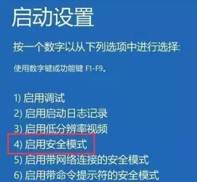 电脑错误自动重启的原因及解决方法（为什么电脑会出现错误自动重启？如何解决这一问题？）
