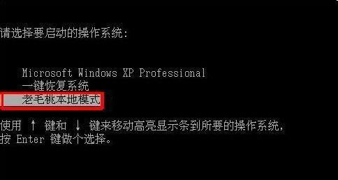 从启动盘恢复系统教程（快速教你使用启动盘恢复系统）