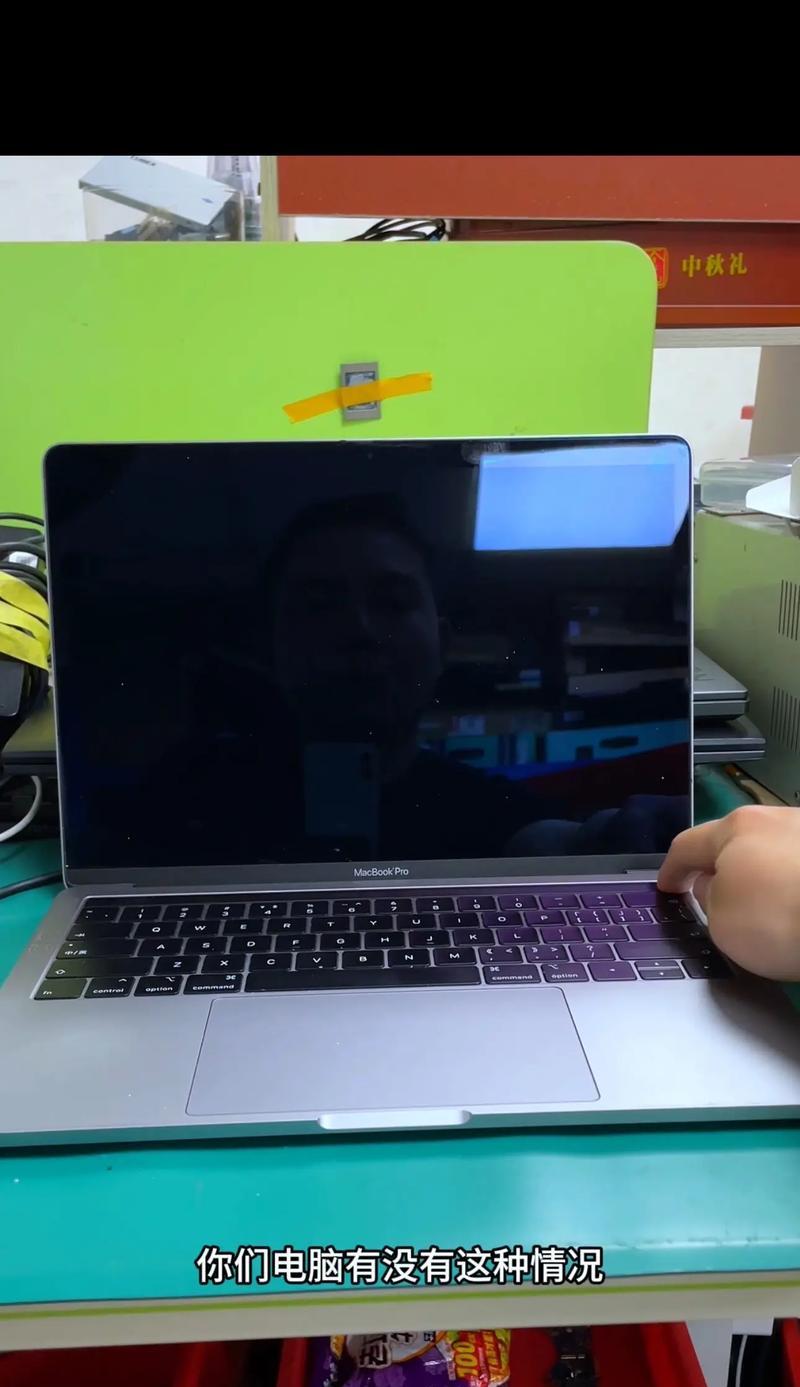 笔记本开机屏幕不亮的原因及解决方法（探究笔记本开机显示屏不亮的背后隐藏的问题与解决之道）