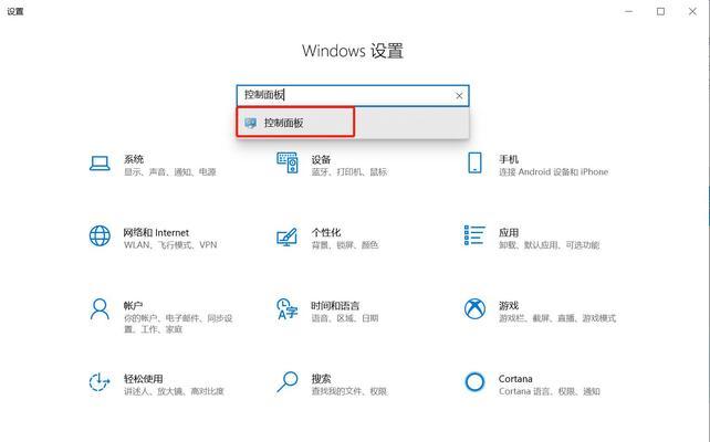 电脑显示系统错误的原因及解决方法（取消电脑显示系统错误，让电脑恢复正常运行）