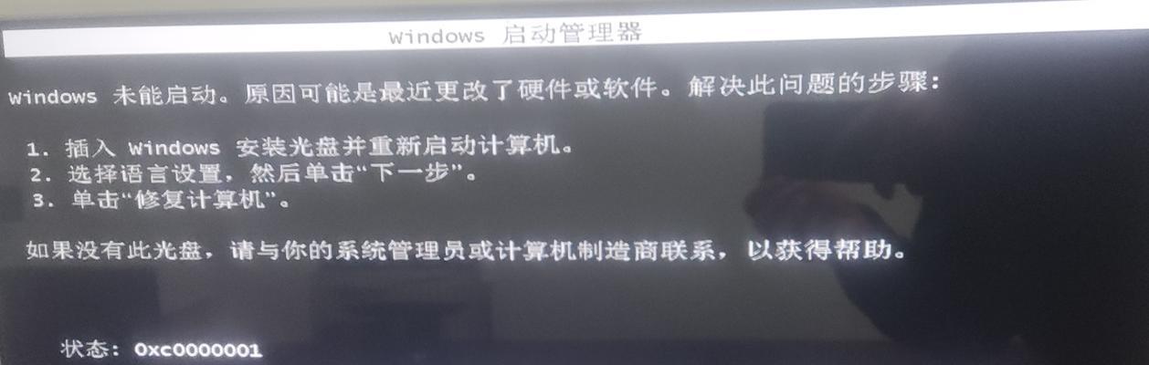 解决电脑错误无需重启的方法（让您的电脑顺利运行的小窍门）