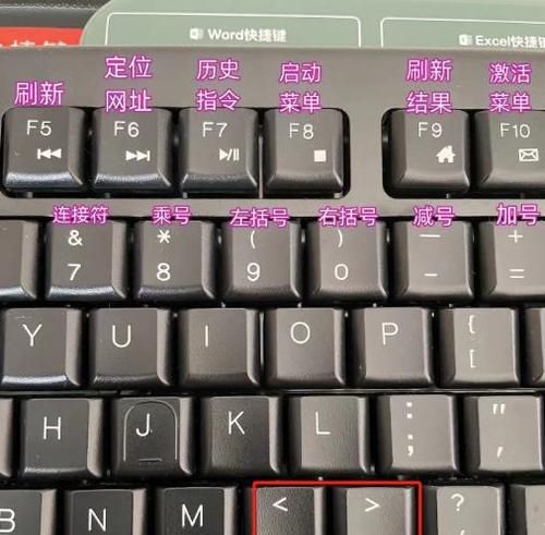 电脑键盘误字的原因及应对方法（探讨电脑键盘误字的常见原因与解决策略）