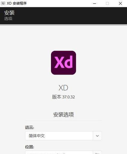 学习制作安装包工具的教程（掌握安装包制作工具的技巧和方法）