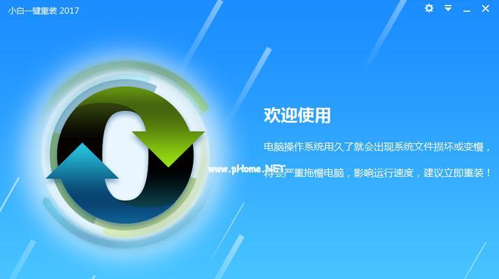 V7系统一键安装教程（教你如何使用V7系统一键安装工具完成系统部署）