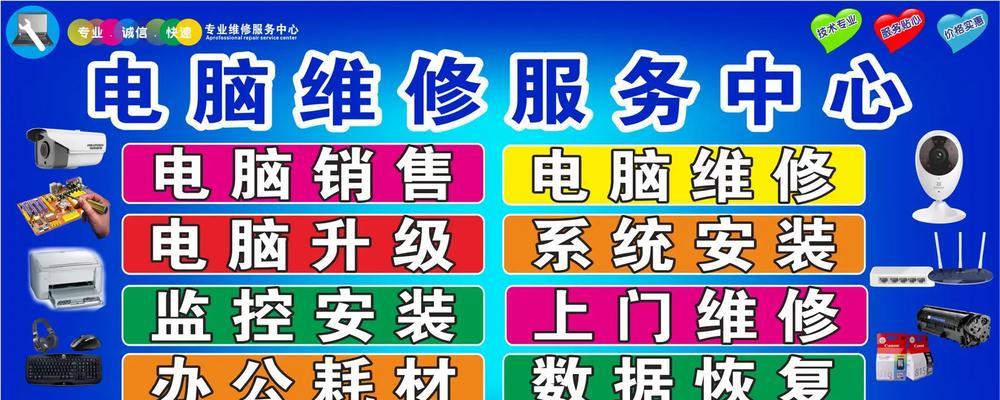 医保电脑登录错误码691解决方法（解决医保电脑登录问题的实用指南）