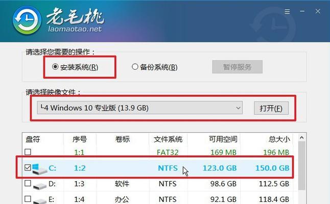 Win10U盘安装教程（一步步教你如何使用U盘安装最新的Windows10系统）