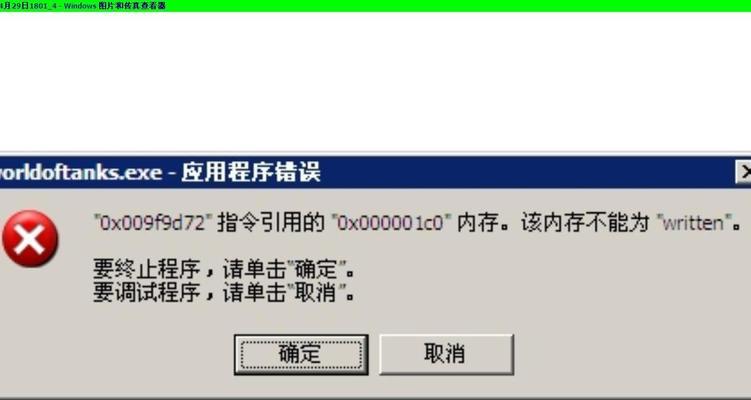 电脑系统显示内存错误的解决方法（探索电脑内存错误的原因及修复方案）