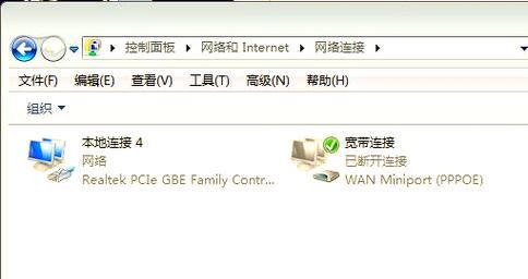 解决电脑无线错误678的方法（排查电脑无线错误的步骤和解决方案）