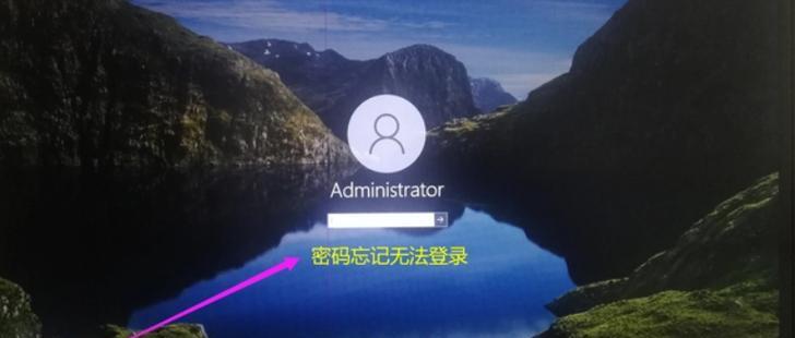 电脑账号密码错误的原因与解决办法（遗忘、输入错误和账号被盗，你的密码遇到了什么问题？）