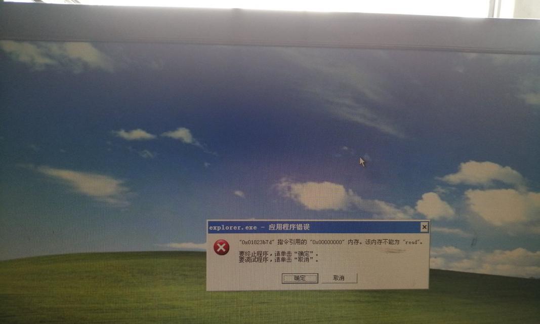 解决远程电脑连接验证错误的方法（探索连接远程电脑时出现验证错误的原因及解决方案）