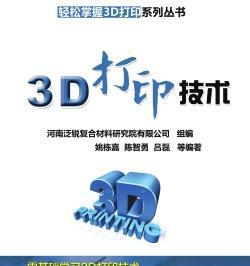 笔记本电脑未指定错误的解决方法（从错误诊断到问题解决，让你的笔记本电脑运行如新！）