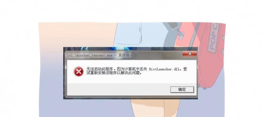 电脑上传影像设备错误的解决方法（解决电脑上传影像设备错误的有效技巧）