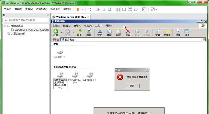 dg手动分区教程——轻松掌握分区技巧（一步步教你如何使用dg手动分区工具进行硬盘分区操作）
