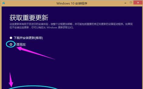 快速安装W8系统的一键安装教程（轻松掌握W8系统的安装步骤，省时省力又高效）