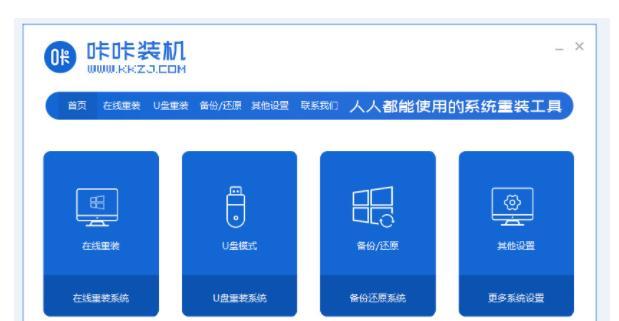 Win7电脑系统安装教程（详细步骤教你安装Win7电脑系统）