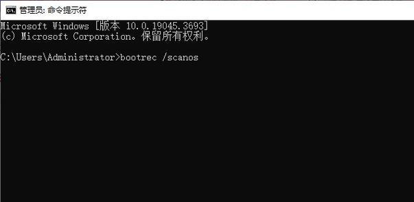 电脑系统错误警告信息及处理方法（保护个人电脑免受系统错误影响）