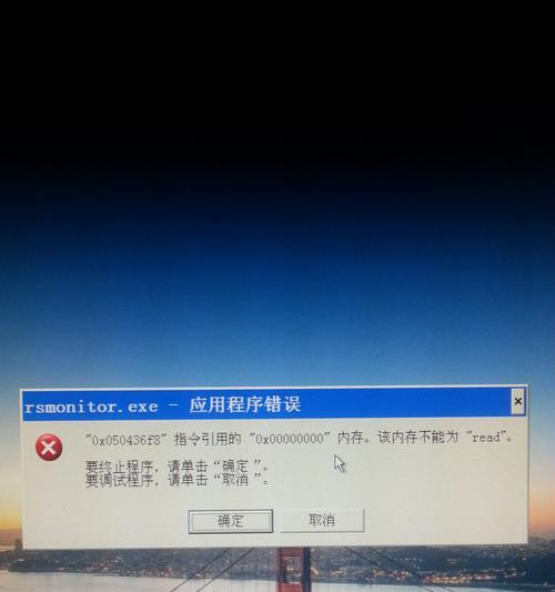 解决电脑启动不了系统错误的有效方法（应对系统错误，让电脑重获新生）