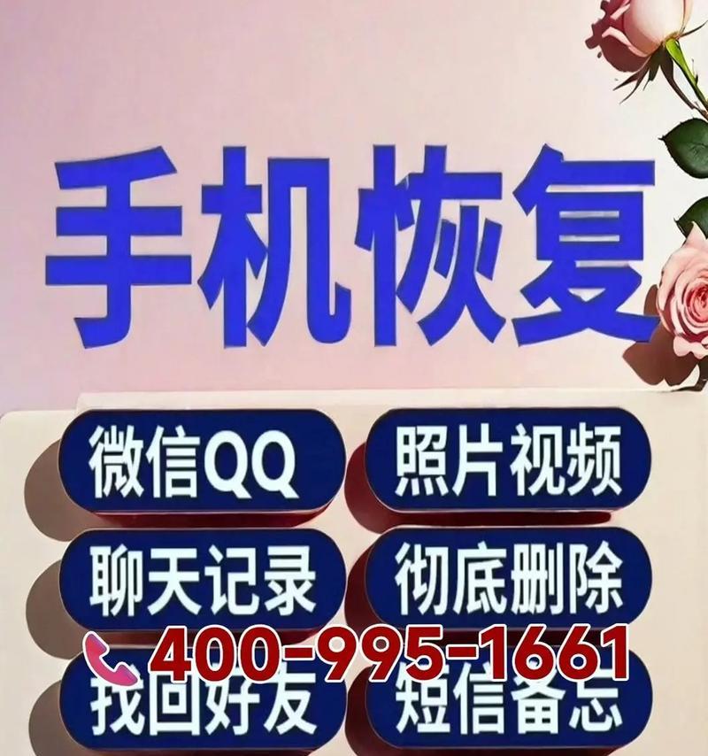 恢复苹果手机备份的方法（简单实用的备份恢复步骤，让你的数据永远安全）