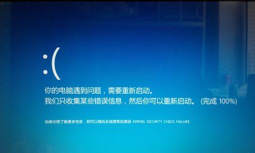电脑QQ00020错误的解决方法（解决电脑QQ00020错误，让你畅享QQ聊天体验）