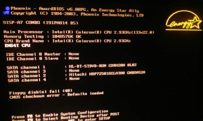 解决Win7电脑错误651的方法（学会处理Win7电脑连接问题，轻松解决错误651）