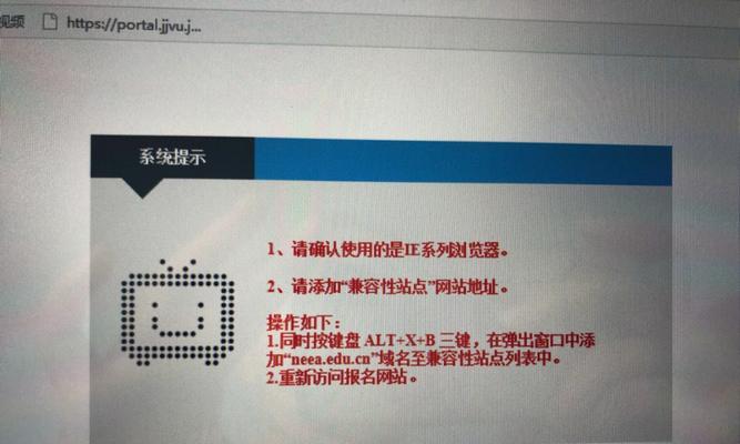 解决电脑打开链接参数错误的方法（针对不同情况的解决方案汇总）