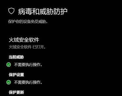 电脑出现多个错误无法使用——解决办法大揭秘（电脑错误解决方案，遇见问题不再手忙脚乱）