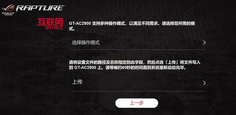华硕电脑IP地址错误的原因及解决方法（解析华硕电脑IP地址错误的常见问题和解决办法）