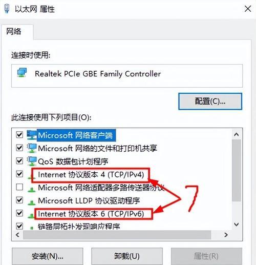 深入了解电脑IP地址错误代码（排查和解决常见电脑IP地址错误问题）