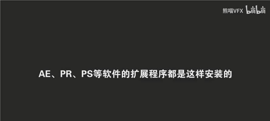 如何修复电脑上的脚本错误（解决电脑脚本错误的有效方法）