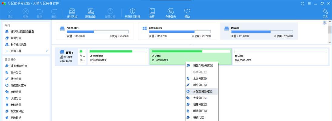 Win7下硬盘安装Ubuntu双系统教程（详细步骤及注意事项，Win7Ubuntu双系统安装教程）