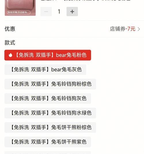 拼多多电脑端提示错误的解决办法（拼多多电脑端出现错误提示？尝试这些方法解决问题吧！）