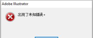 解决平板电脑显示未知错误的有效方法（探索平板电脑显示问题并找到解决之道）