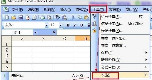 如何解决电脑上头条号提示证书错误问题（解决头条号证书错误的简便方法及注意事项）