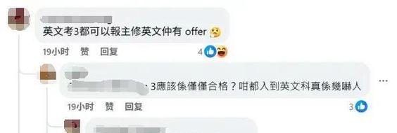 纸质案底录入电脑错误的影响与解决方法（解决纸质案底录入电脑错误的关键策略）