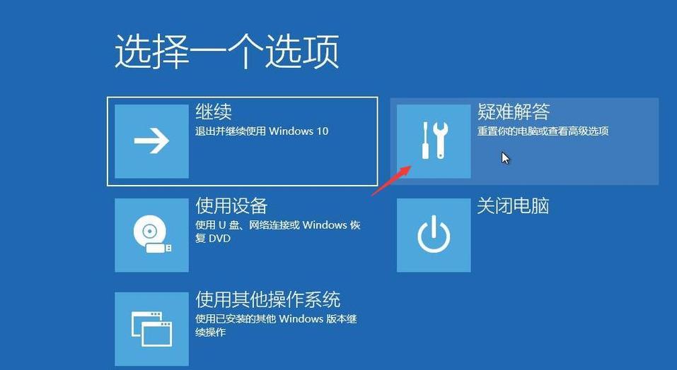 电脑密码输入错误的原因与解决方法（密码、错误、登录问题）