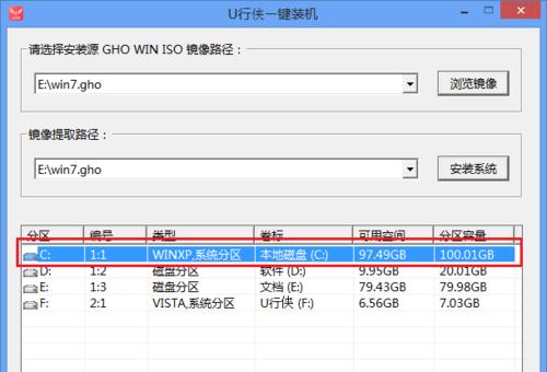 老桃毛U盘教程——轻松掌握高效传输技巧（解密老桃毛U盘的使用技巧，让您的文件传输更轻松快捷）