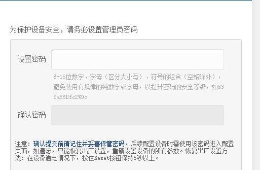 轻型云电脑登录密码错误解决方法（密码保护措施在轻型云电脑登录中的重要性）