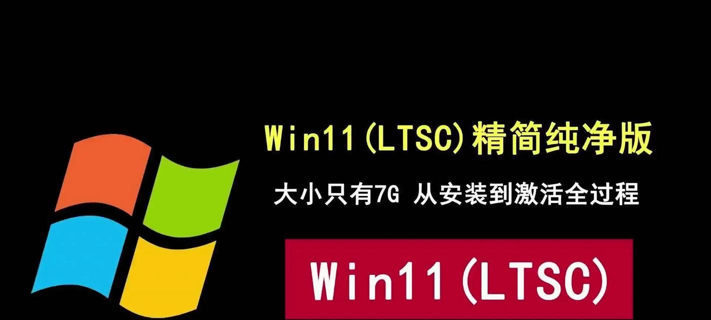 Win10U安装教程（简明步骤帮助你快速安装Win10U系统）