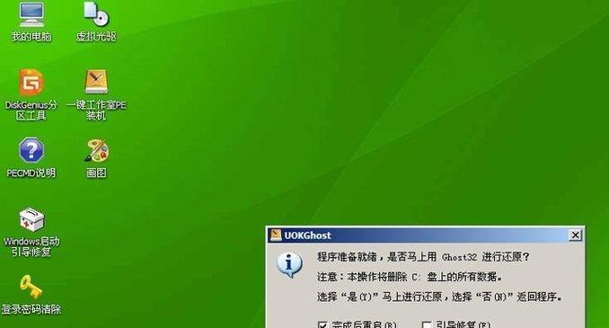 如何查询电脑错误信息（掌握关键技巧，轻松解决问题）
