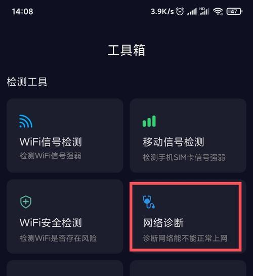 路由器无法上网的原因及解决方法（探究路由器无法连接互联网的几种常见原因与解决方案）