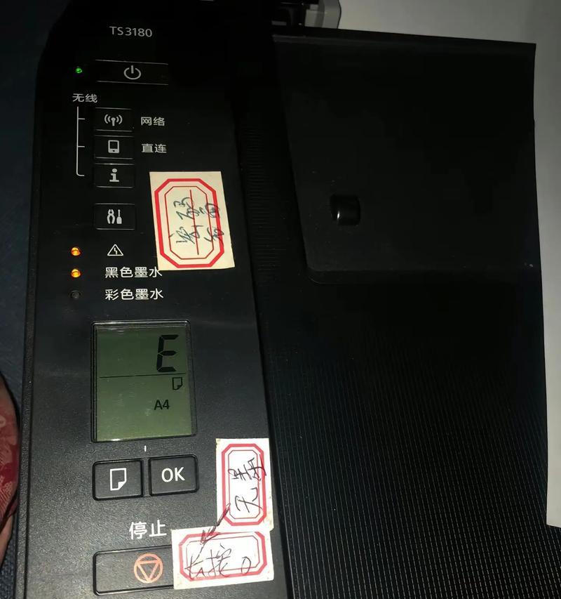 电脑打印文件显示证书错误的解决方法（遇到电脑打印证书错误？别担心，这里有解决办法！）