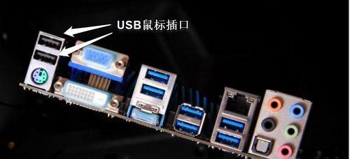 电脑装USB系统教程（从零开始轻松安装自己的USB系统）