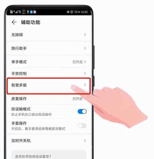 华为P10手机外屏更换教程（简单易学，轻松解决手机外屏损坏问题）