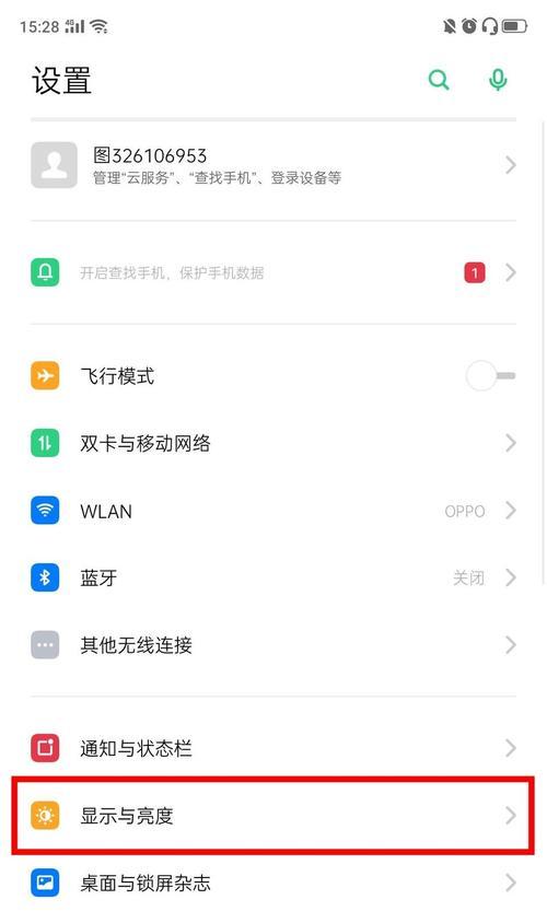 以OPPO手机仿苹果手机的教程（打造属于你的苹果风格手机体验）